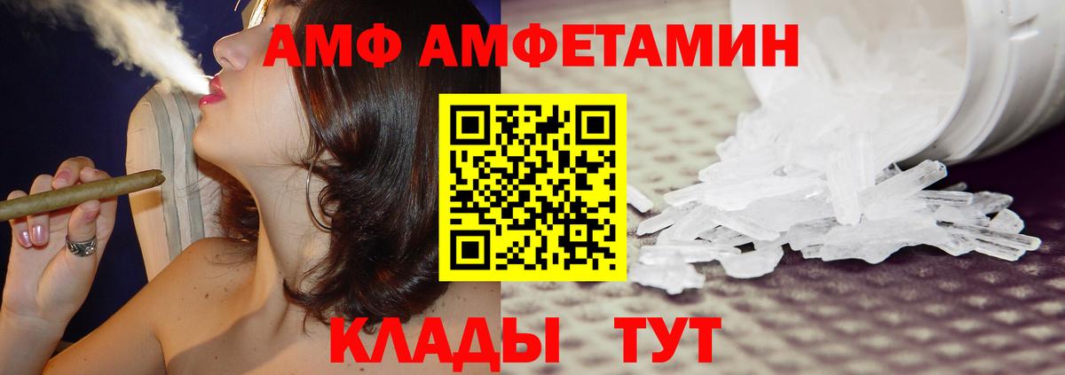 shop телеграм  АМФЕТАМИН 97%  АМФ  Шелехов  Вход с VPN  Amphetamine 