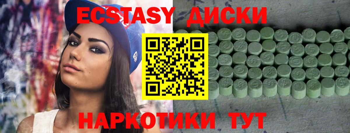 Ecstasy Punisher Шелехов