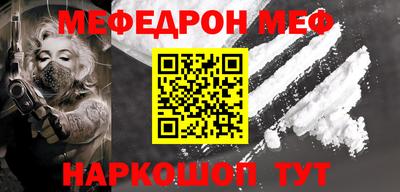 метадон Волгодонск