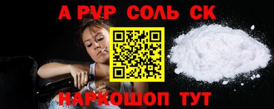 каннабис Волжский