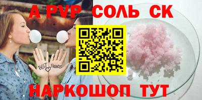 каннабис Волжский