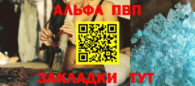 метадон Волгодонск