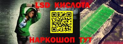 каннабис Волжский