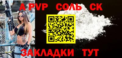 каннабис Волжский