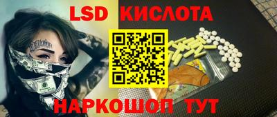 Альфа ПВП Волжск