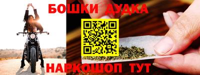 каннабис Волжский
