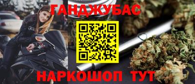 каннабис Волжский