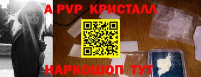 каннабис Волжский