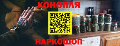 каннабис Волжский