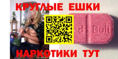 метадон Волгодонск