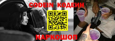 метадон Волгодонск
