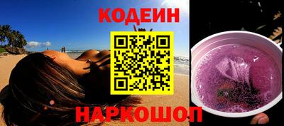 каннабис Волжский