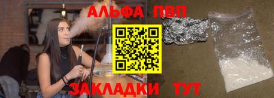 каннабис Волжский