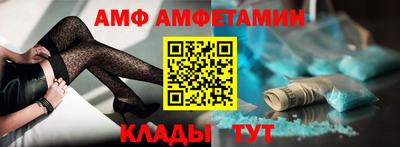 Альфа ПВП Волжск