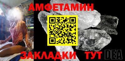 Альфа ПВП Волжск
