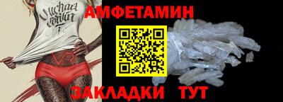 Альфа ПВП Волжск
