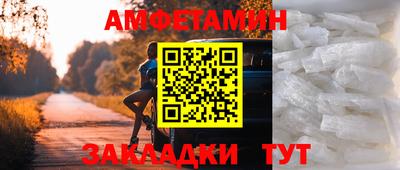 метадон Волгодонск