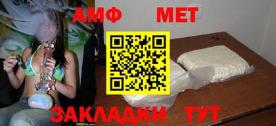 каннабис Волжский