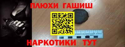 каннабис Волжский
