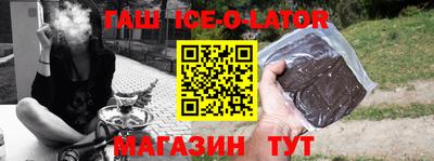 каннабис Волжский