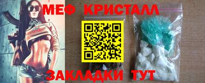 каннабис Волжский