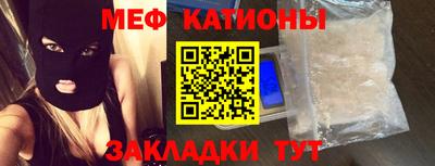 метадон Волгодонск