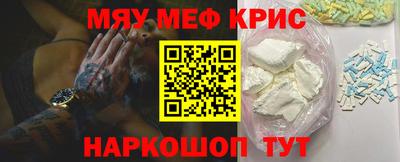 каннабис Волжский