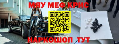 каннабис Волжский