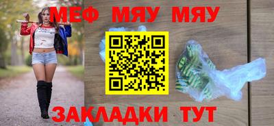 каннабис Волжский