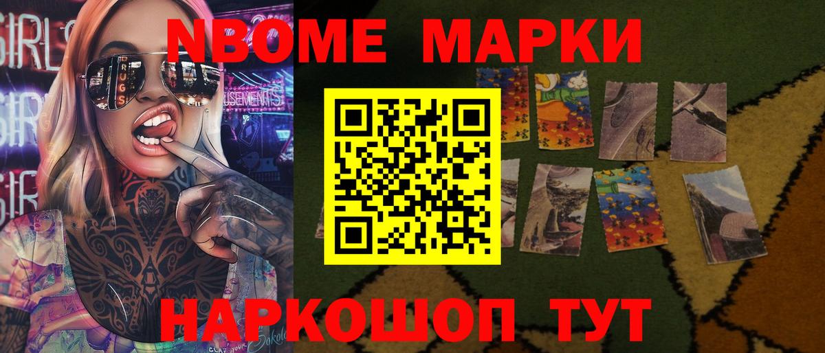 Шелехов  ЛСД экстази  Лсд 25 экстази ecstasy  Вход с VPN  LSD-25 экстази кислота 