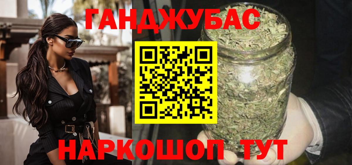 Шишки марихуана Amnesia Шелехов
